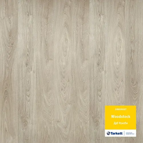 Ламинат Tarkett (Таркет) Woodstock Дуб Фрисби Ламинат Tarkett (Таркет) Woodstock Дуб Фрисби