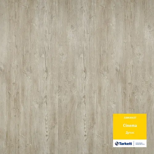 Ламинат Tarkett, серия CINEMA Дуглас Ламинат Tarkett, серия CINEMA Дуглас