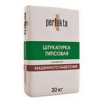 Штукатурка Perfekta гипсовая  МН белая 30 кг