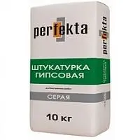 Штукатурка Perfekta гипсовая Серая 10 кг