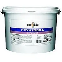 Грунтовка Perfekta Бетофикс 20 кг