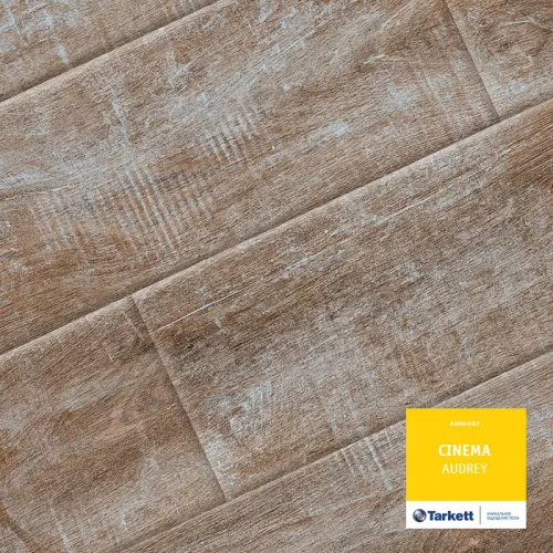 Ламинат Tarkett (Таркет), серия CINEMA, AUDREY (Одри) Ламинат Tarkett (Таркет), серия CINEMA, AUDREY (Одри)