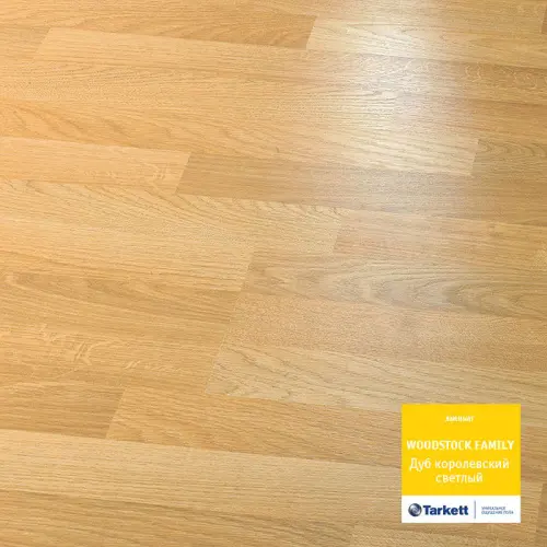 Ламинат Tarkett (Таркет) Woodstock Дуб Королевский светлый Ламинат Tarkett (Таркет) Woodstock Дуб Королевский светлый