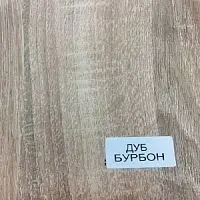 Ламинированная панель ПВХ Дуб Бурбон