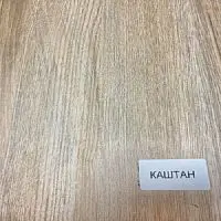Ламинированная панель ПВХ Каштан