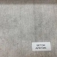 Ламинированная панель ПВХ Бетон