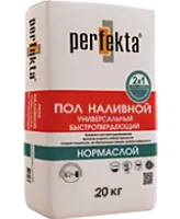 Универсальный быстротвердеющий наливной пол Perfekta® – "НОРМАСЛОЙ"