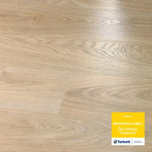 Ламинат Tarkett (Таркет) Woodstock Дуб Шервуд северный Ламинат Tarkett (Таркет) Woodstock Дуб Шервуд северный
