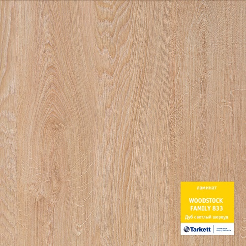 Ламинат Tarkett (Таркет) Woodstock Дуб Шервуд светлый Ламинат Tarkett (Таркет) Woodstock Дуб Шервуд светлый