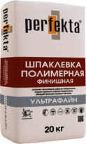 Шпаклевка Perfekta суперфинишная Ультрафайн 20 кг Шпаклевка Perfekta суперфинишная Ультрафайн 20 кг