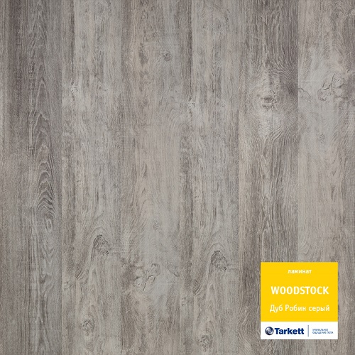 Ламинат Tarkett (Таркет) Woodstock Дуб Робин серый Ламинат Tarkett (Таркет) Woodstock Дуб Робин серый
