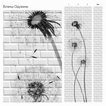 Панель ПВХ Бланш Одуваны Панель ПВХ Бланш Одуваны