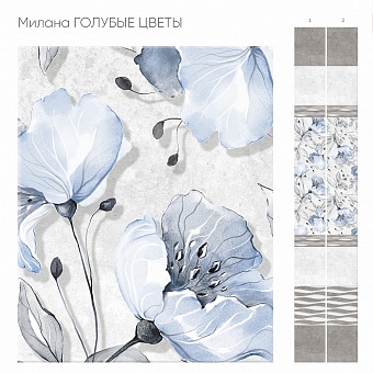 Панель ПВХ Милана голубые цветы Панель ПВХ Милана голубые цветы