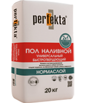 Универсальный быстротвердеющий наливной пол Perfekta® – "НОРМАСЛОЙ" Универсальный быстротвердеющий наливной пол Perfekta® – "НОРМАСЛОЙ"