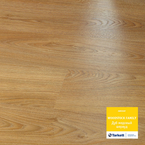 Ламинат Tarkett (Таркет) Woodstock Дуб Шервуд медовый Ламинат Tarkett (Таркет) Woodstock Дуб Шервуд медовый