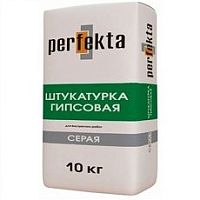 Штукатурка Perfekta гипсовая Серая 10 кг