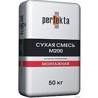 Смесь сухая Perfekta М200 Монтажная пескобетон 50 кг
