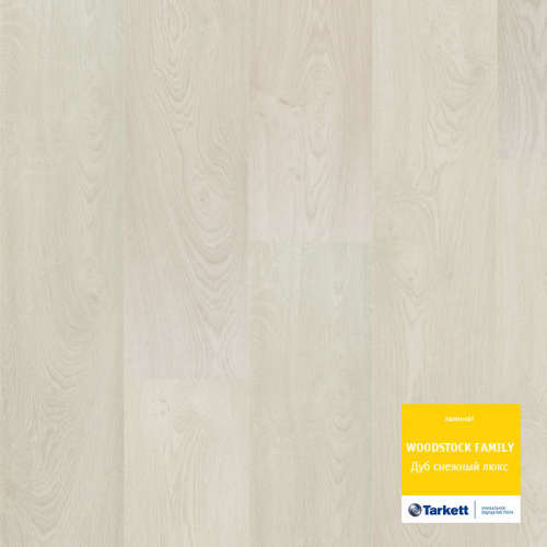 Ламинат Tarkett (Таркет) Woodstock Дуб Снежный люкс