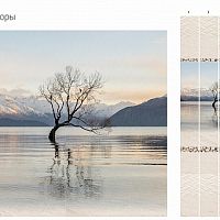 Панель ПВХ Осиана горы