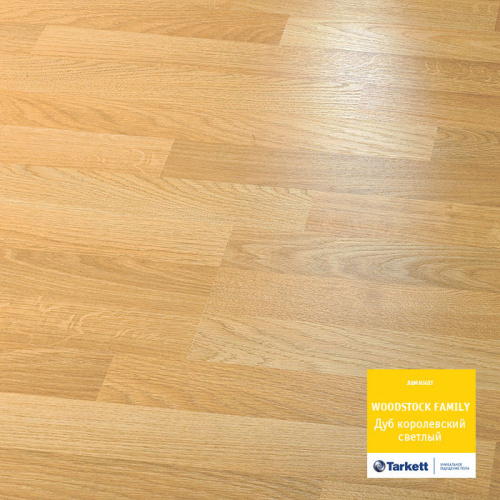 Ламинат Tarkett (Таркет) Woodstock Дуб Королевский светлый