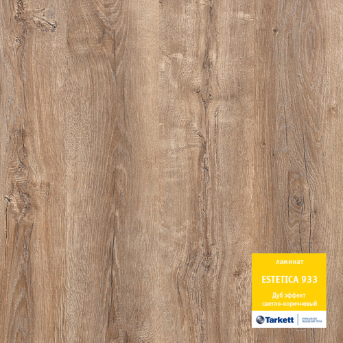 Ламинат Tarkett (Таркет), серия ESTETICA, Дуб Эффект светло-коричневый