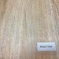 Ламинированная панель ПВХ Каштан