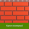 Коллекция Кирпич клинкерный