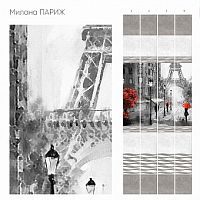 Панель ПВХ Милана Париж