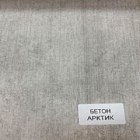 Ламинированная панель ПВХ Бетон