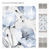 Панель ПВХ Милана голубые цветы